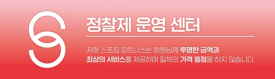 N.B휘트니스클럽 이미지