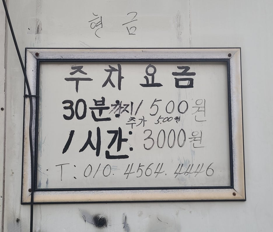 세진카서비스 이미지