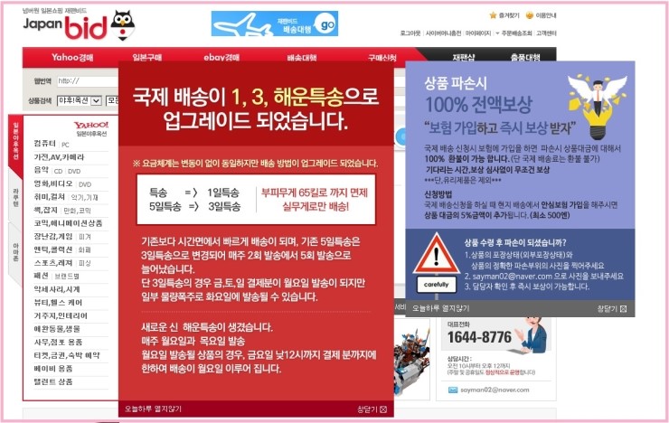 유니비드 이미지