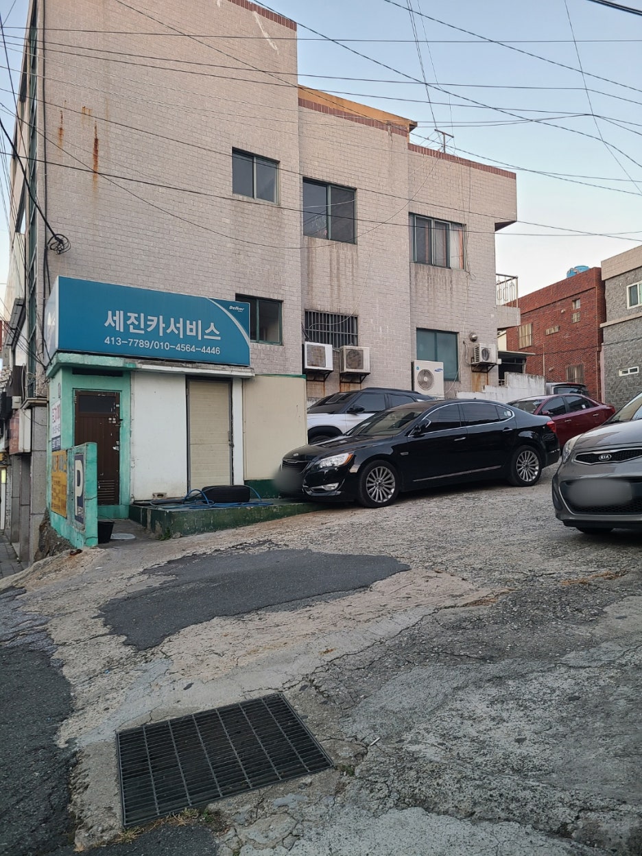 세진카서비스 이미지