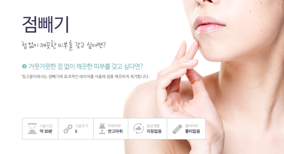 빛고을미의원 이미지