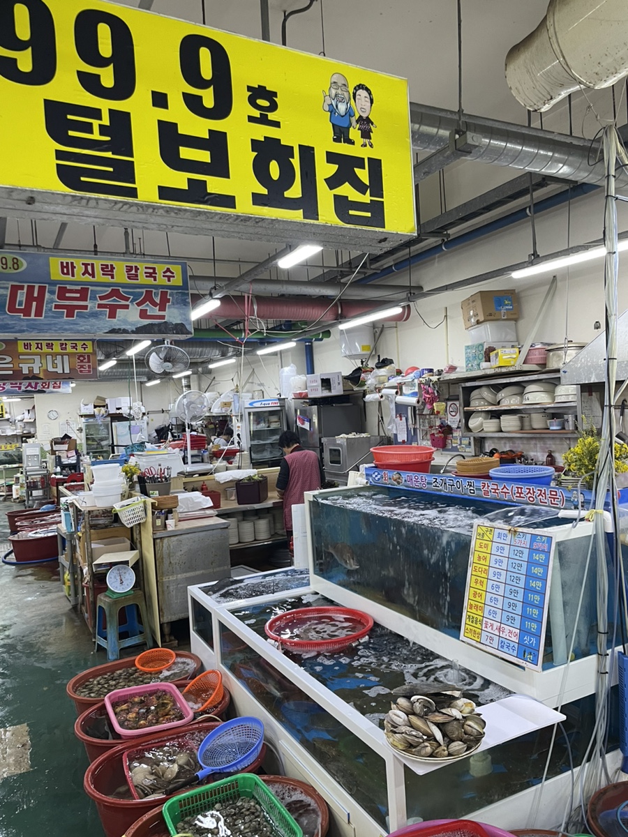 99.9털보회집 이미지