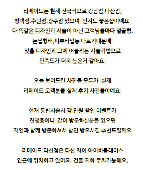 리메이드 이미지
