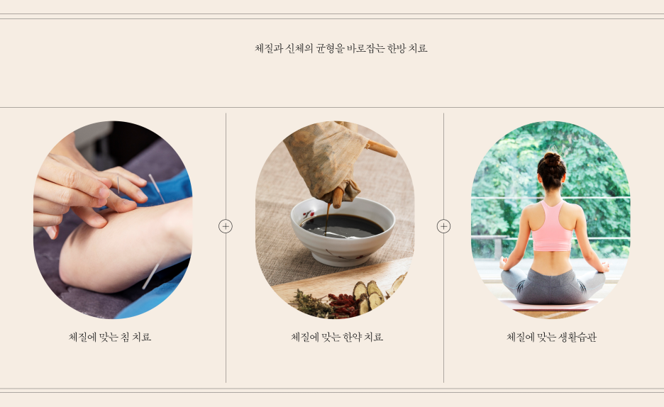 율목한의원 이미지