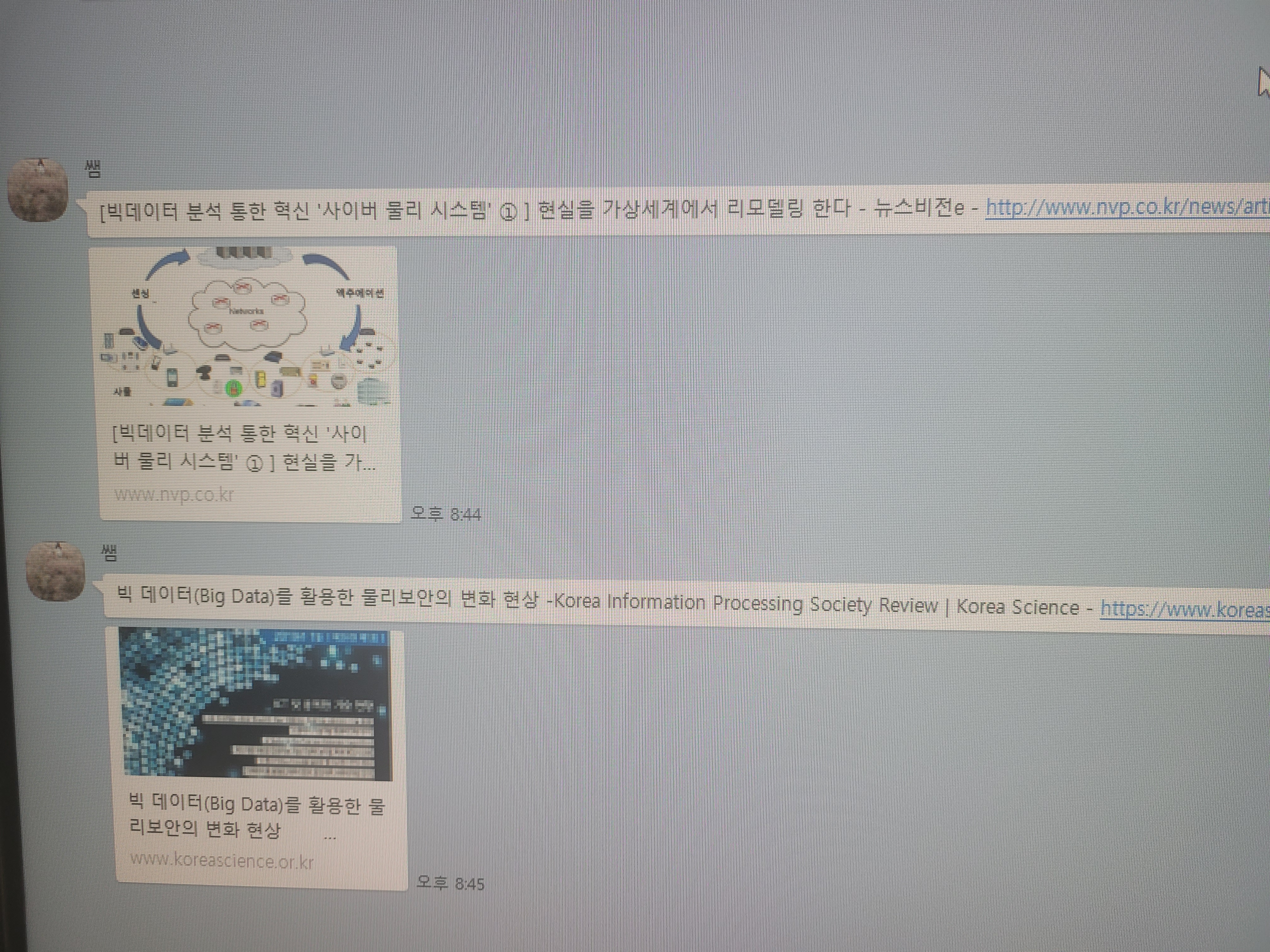 올댓컨설팅 이미지