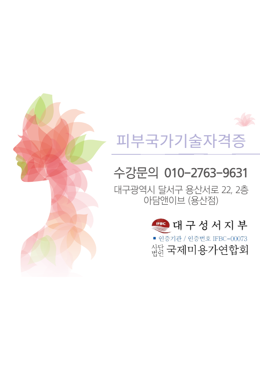 네일더이브 이미지