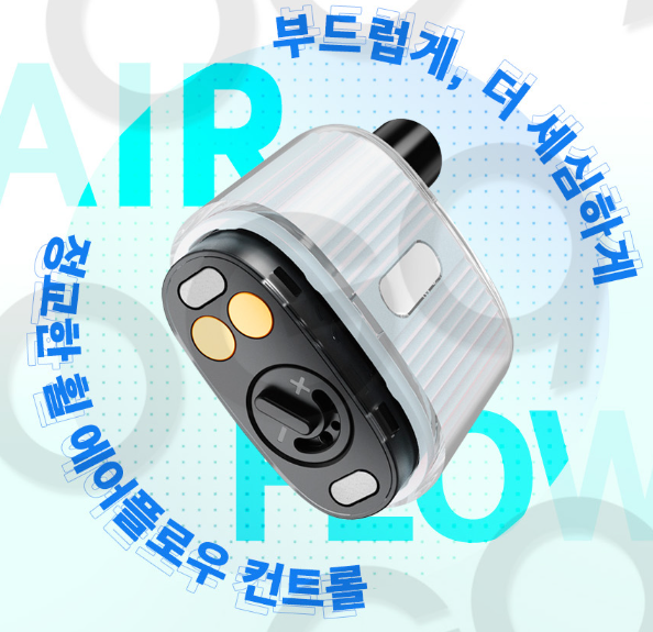 청주유성전자담배 이미지
