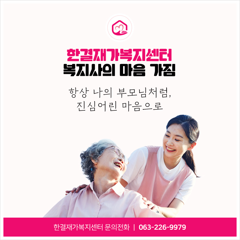전주덕진지사 이미지
