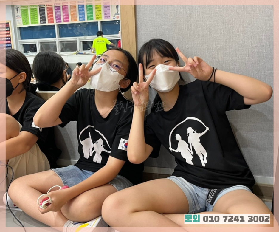 줄친구점프점프월성동줄넘기 이미지