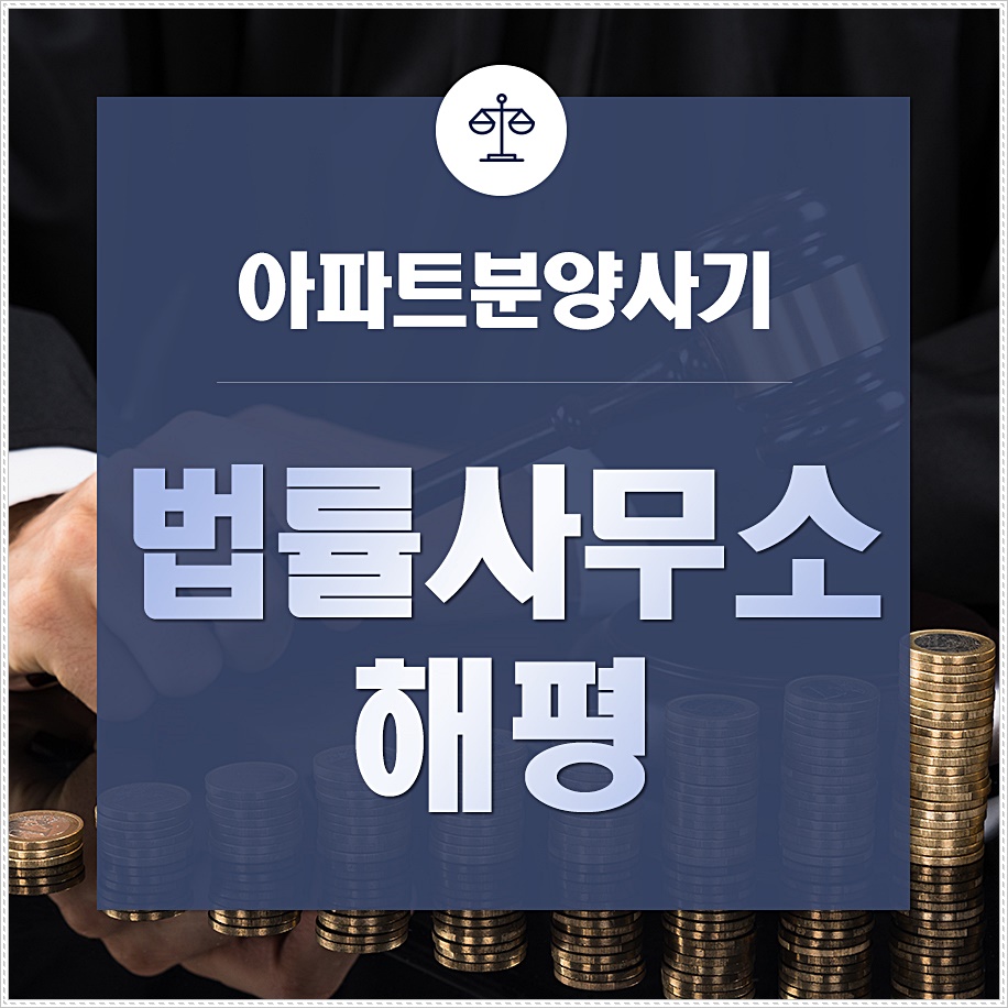 다산법률사무소 이미지