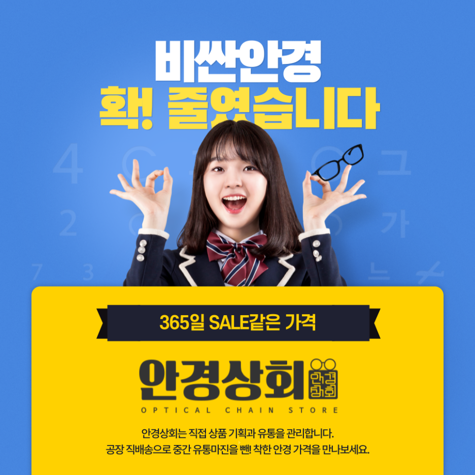 청라상회 이미지