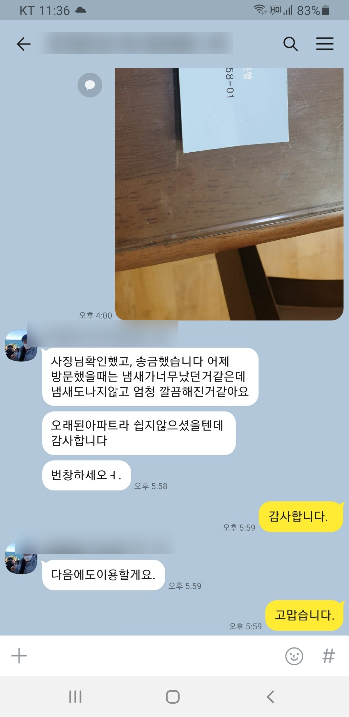 진영1(기장) 이미지