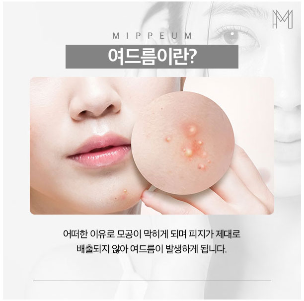 미소지움피부과의원 이미지