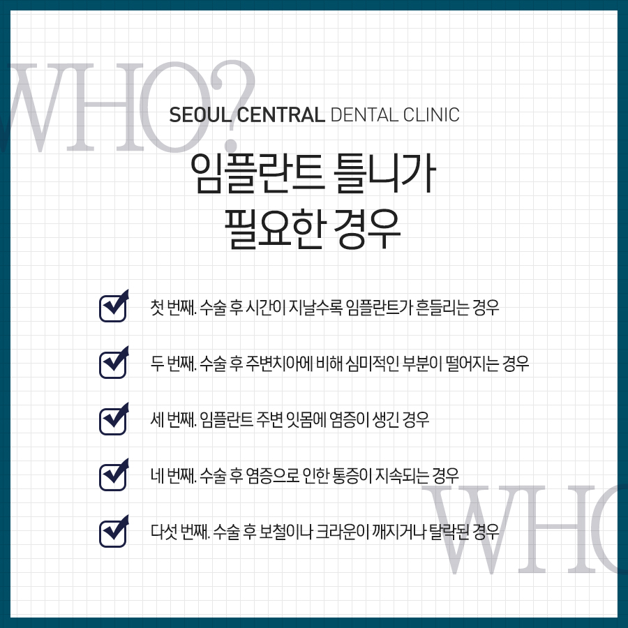 디지털프라임치과 이미지