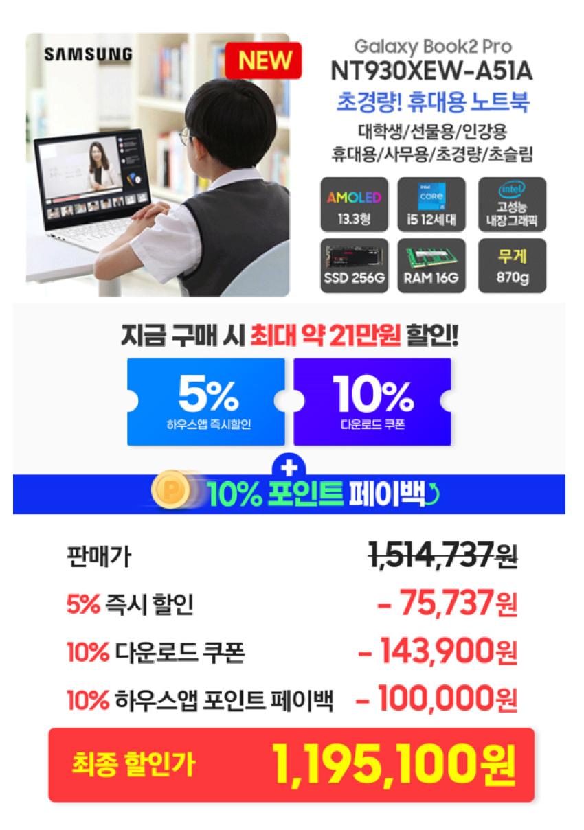 겔럭시하우스 이미지