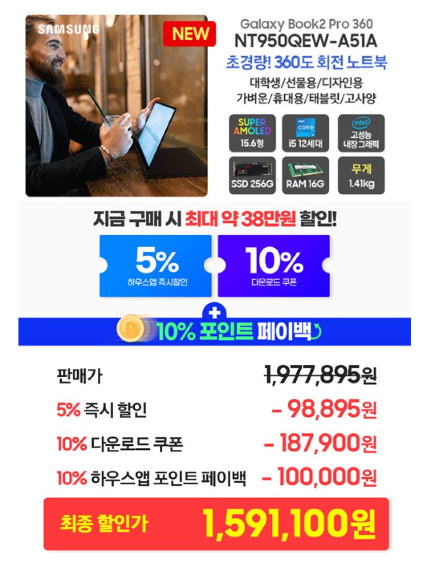 겔럭시하우스 이미지