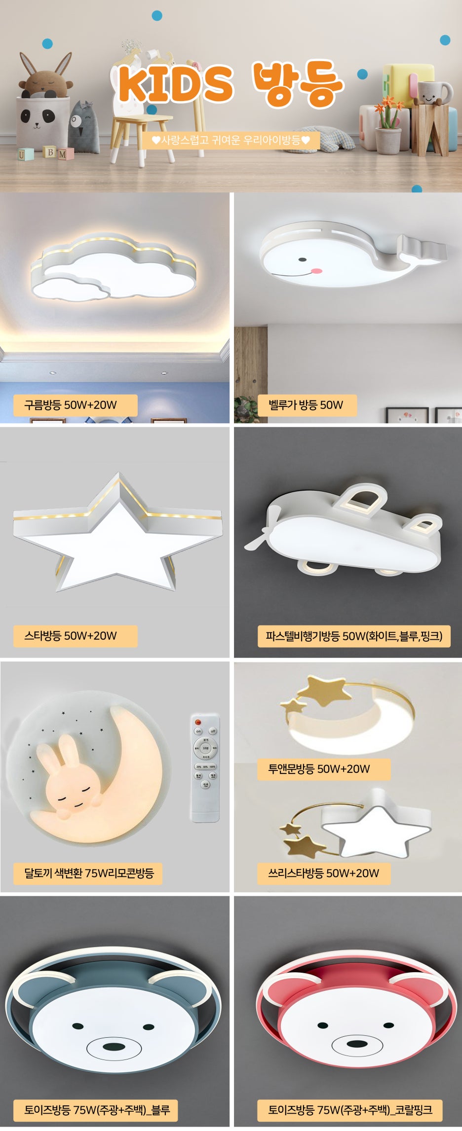 새한전기조명 이미지