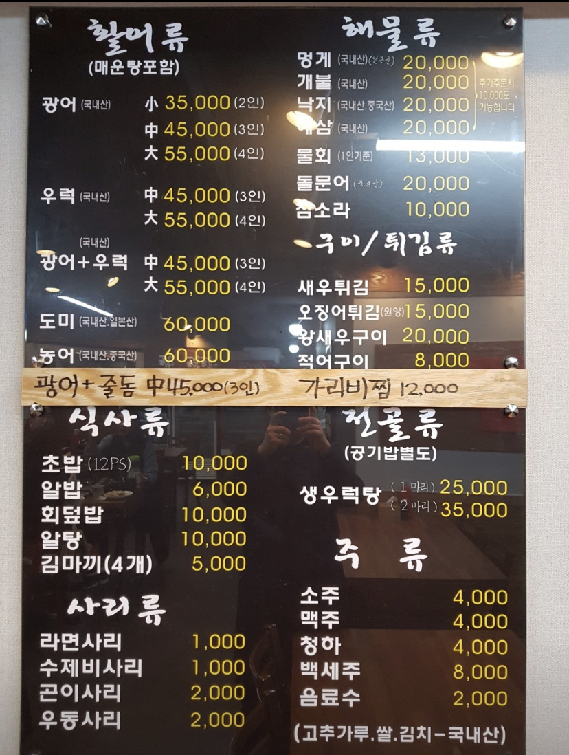 수산버스정류장 이미지
