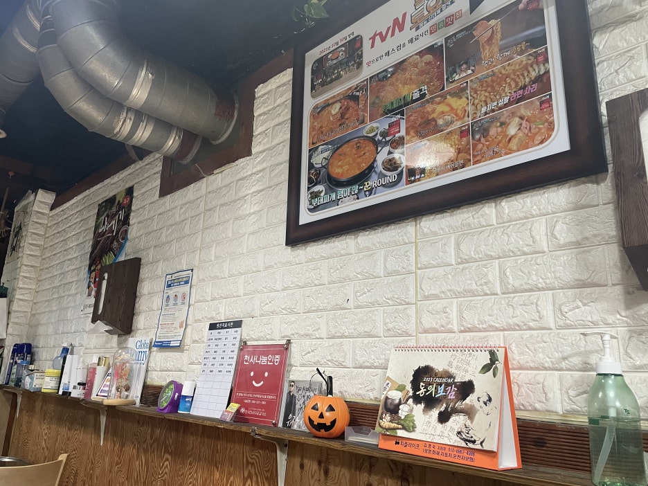 뚱이네반찬 이미지