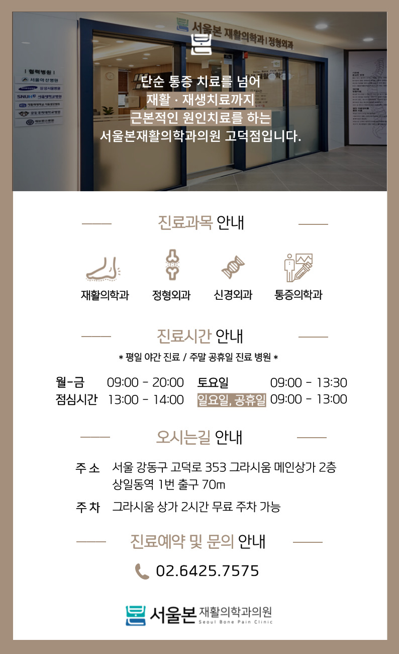 본가정의학과의원 이미지