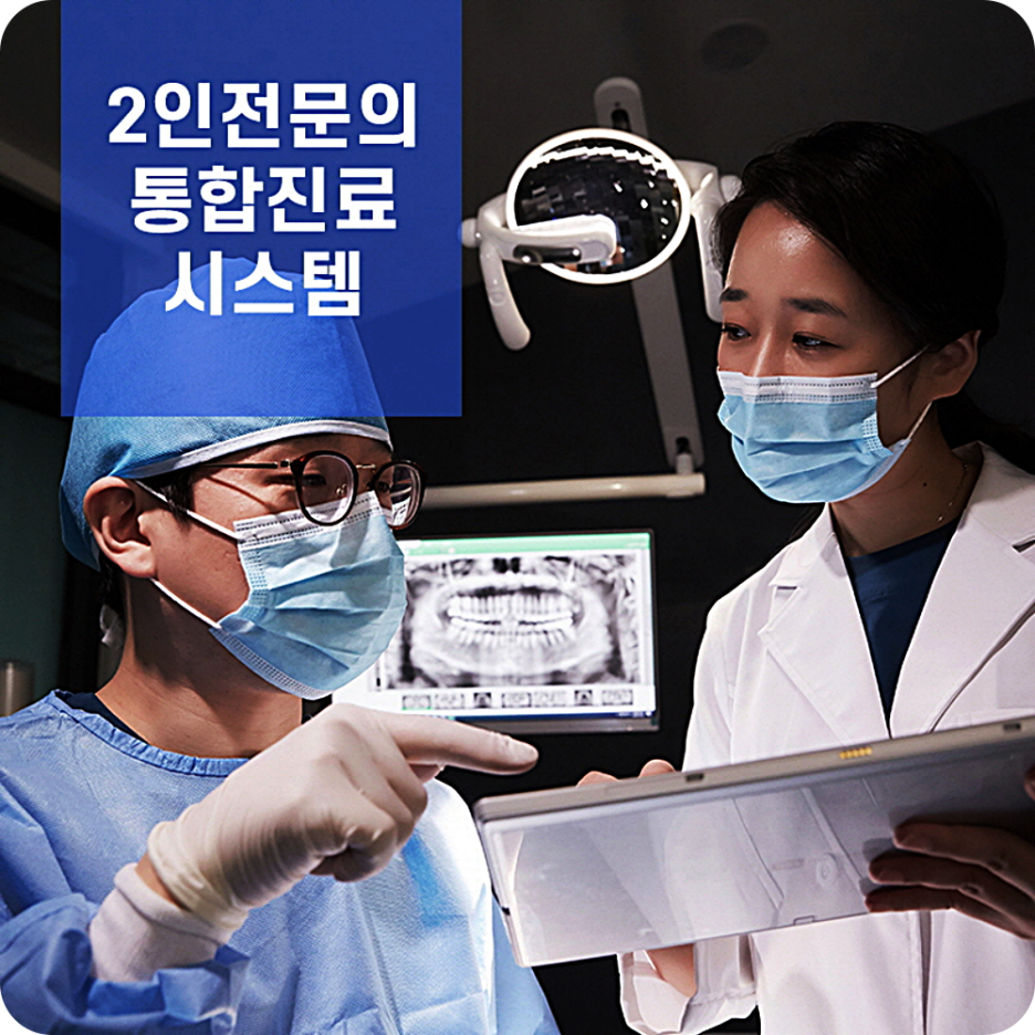 안성치과의원 이미지