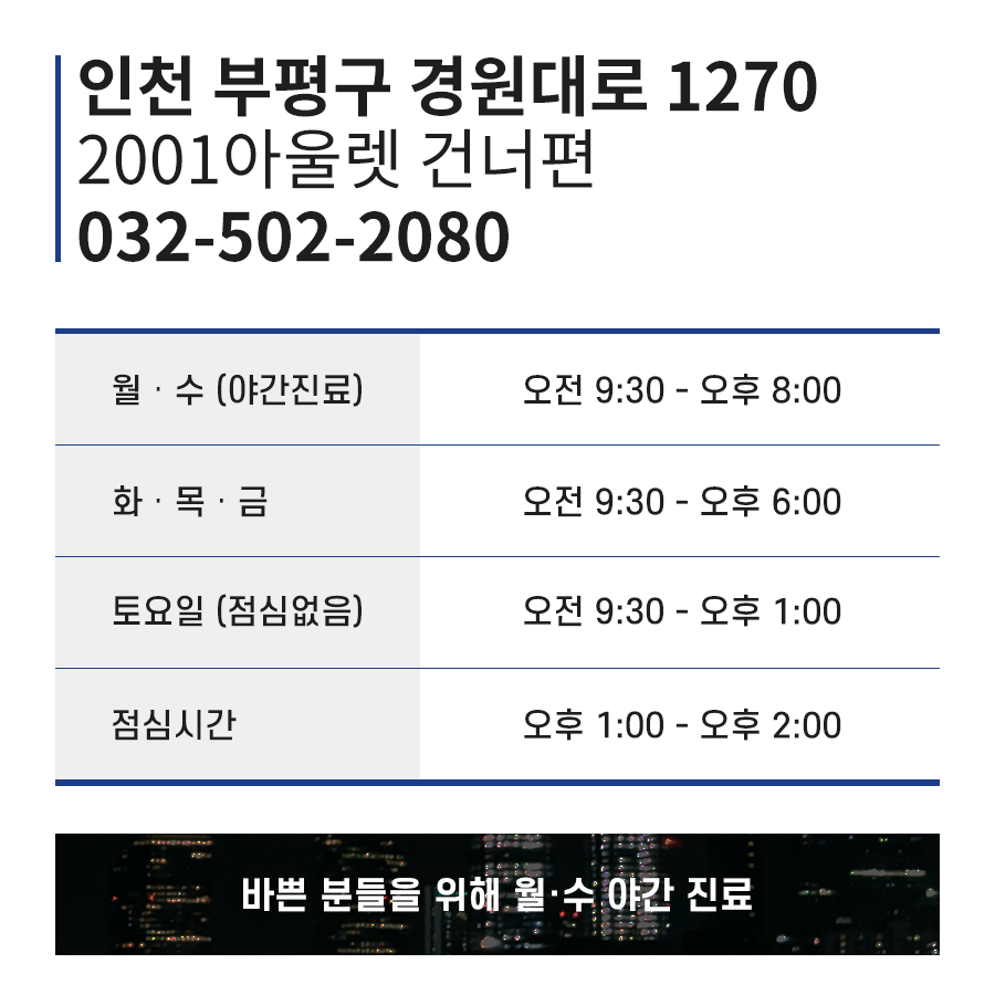 김치과의원 이미지