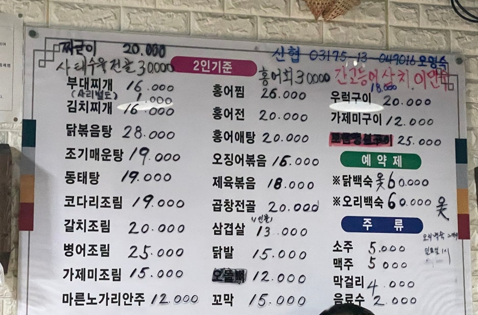 뚱이네반찬 이미지