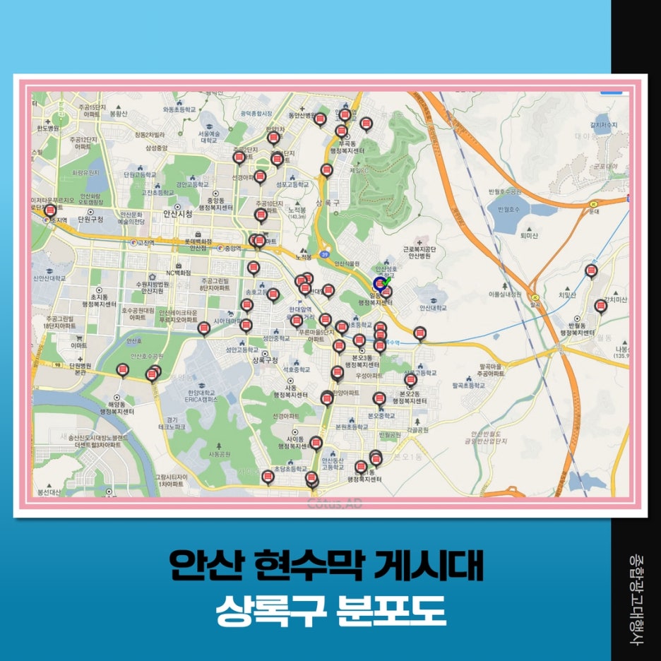 상록애드 이미지