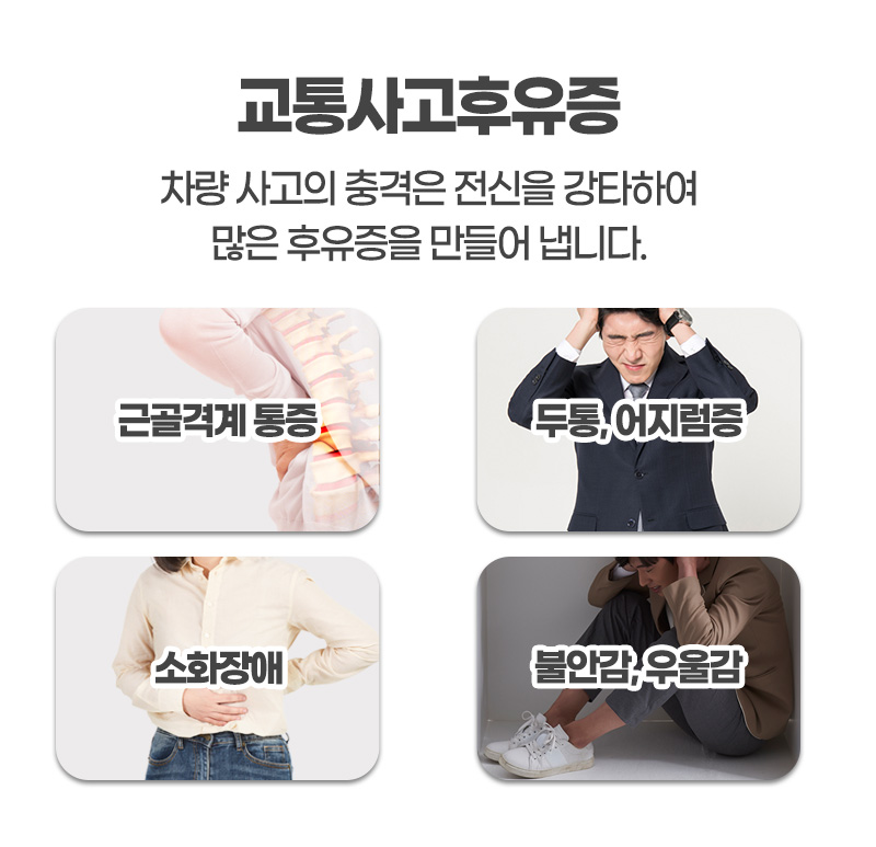 양곡한의원 이미지