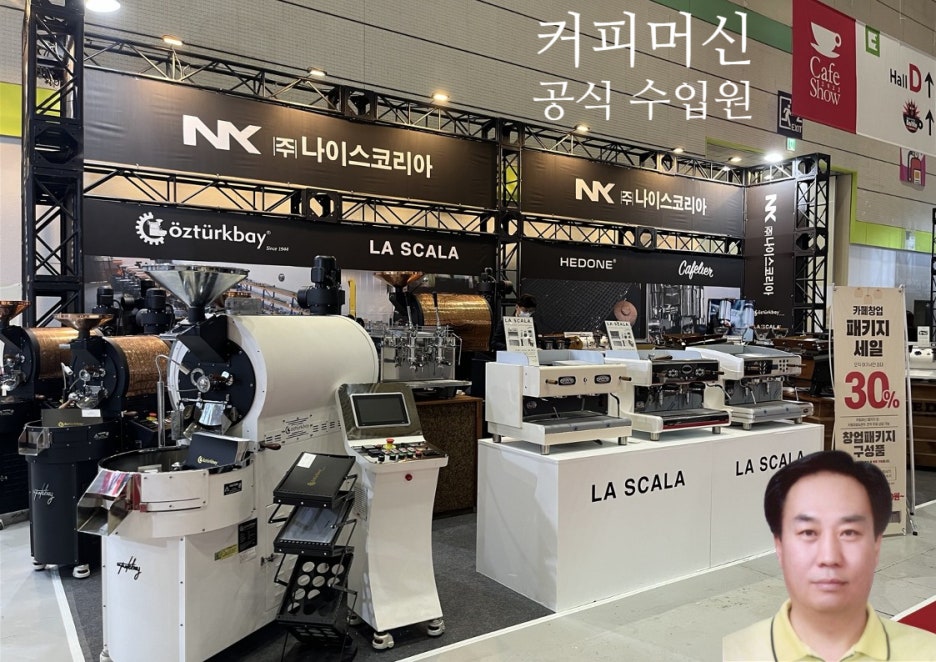 나이스코리아(주) 이미지