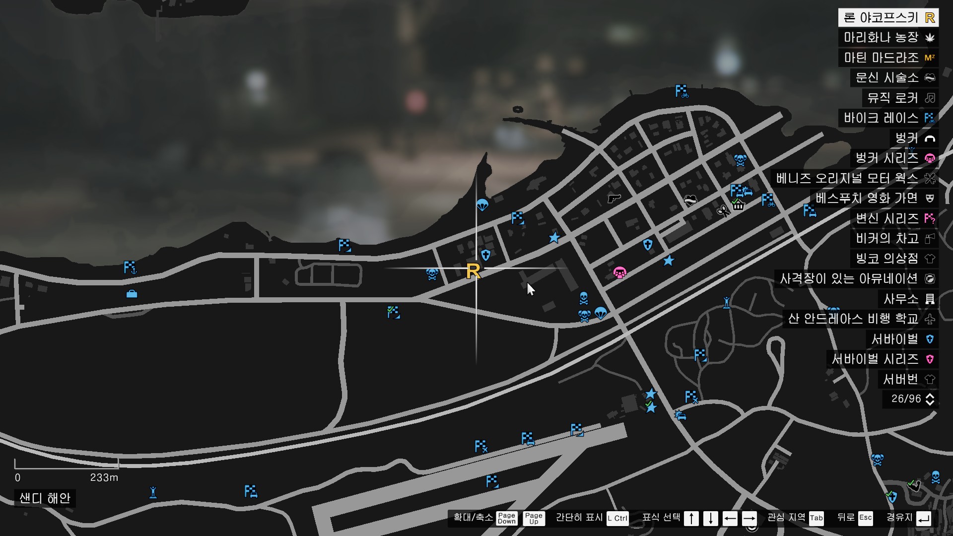 22 GTA5 LSD 제조실, 판매 공략 : 네이버 블로그, image size:1920x1080