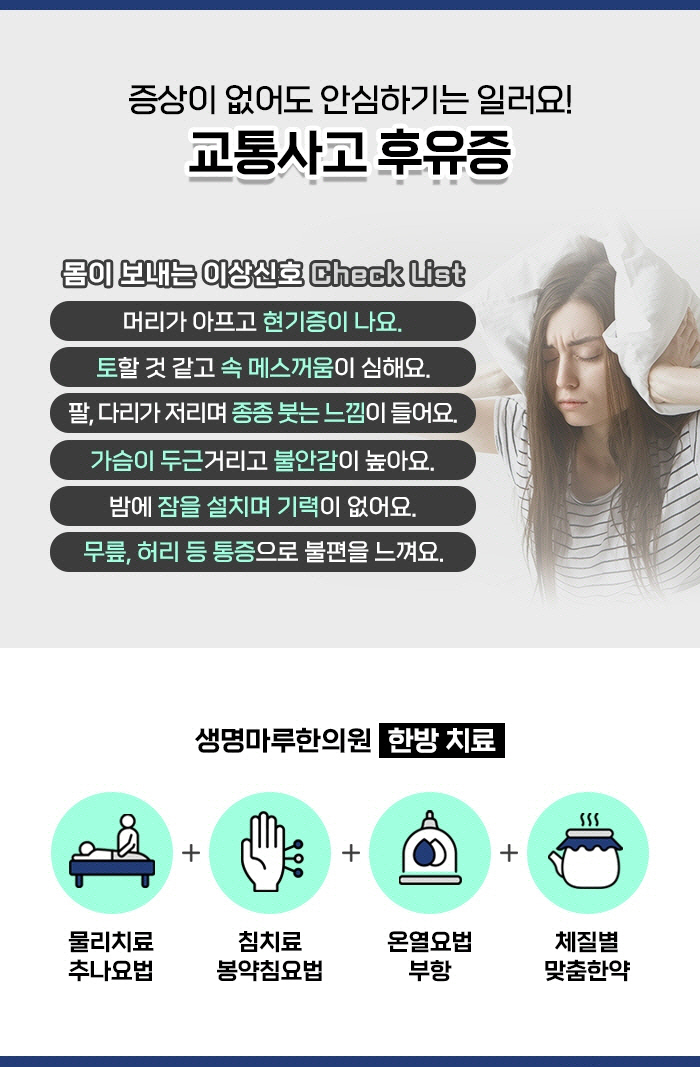석한의원 이미지