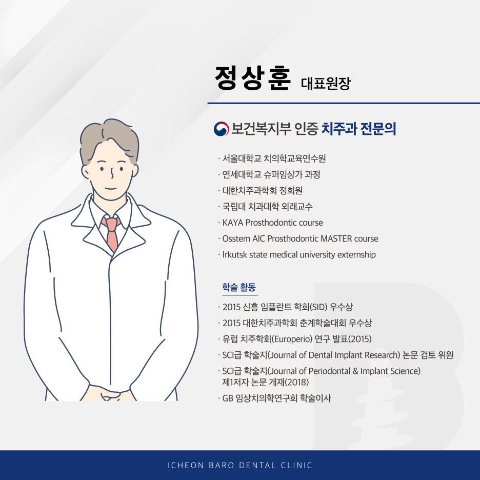 화유진리 하이닉스점 이미지