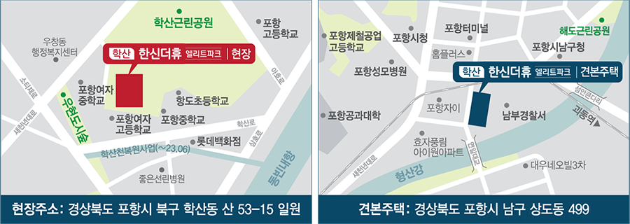 학산개발 이미지