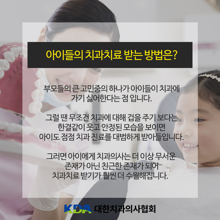 태도치과의원 이미지