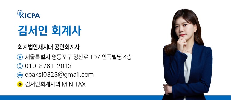 가전제품 수리업 이미지