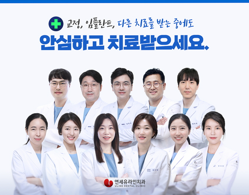 강남사랑니치과의원 이미지