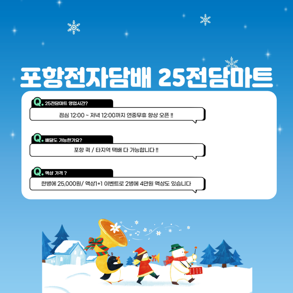 하이전자마트 이미지