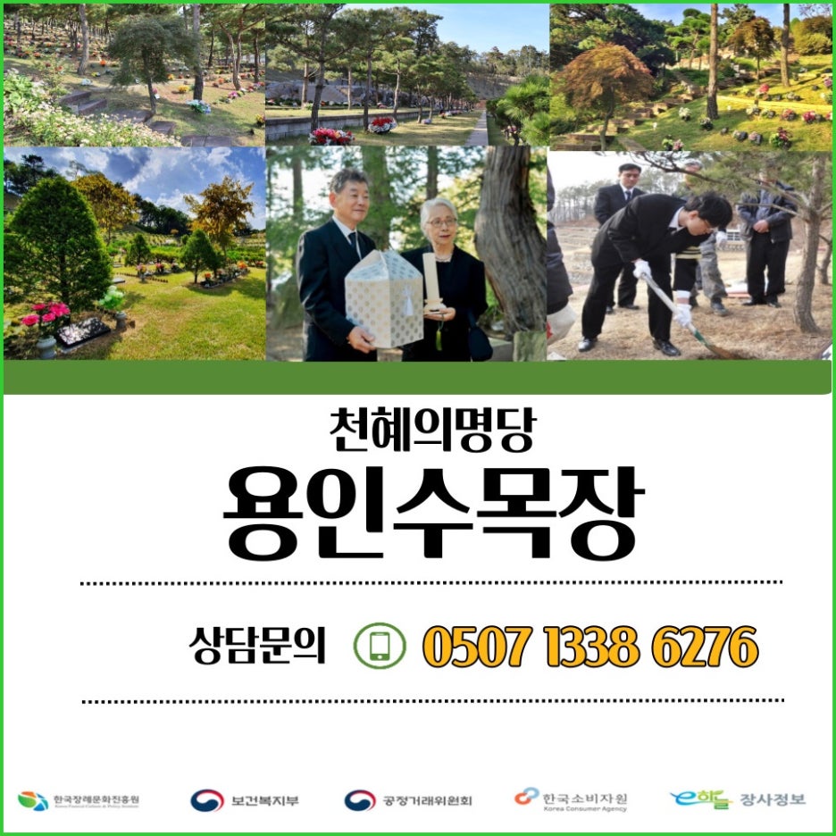 상례차림 이미지