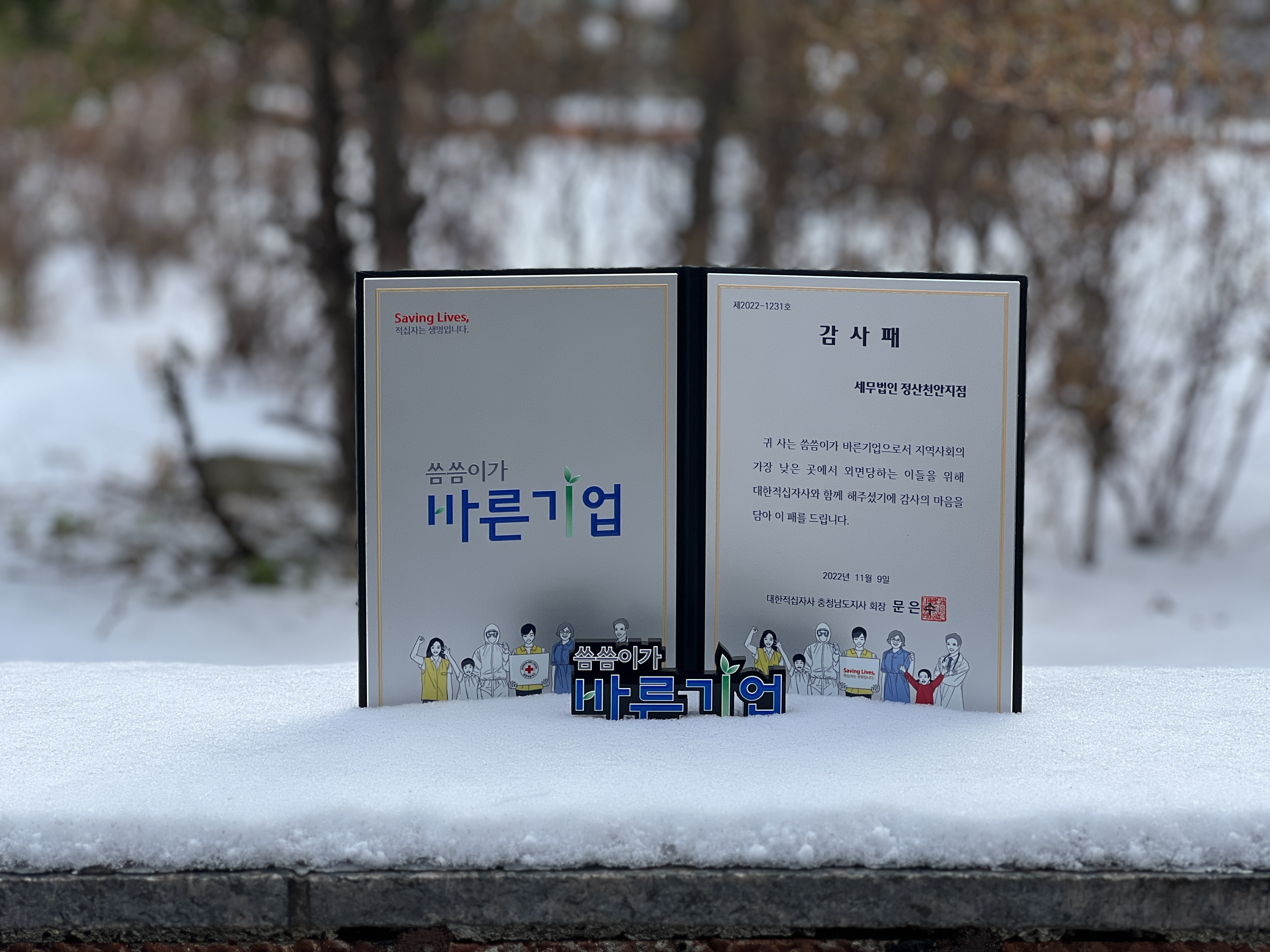 세무법인정산 이미지