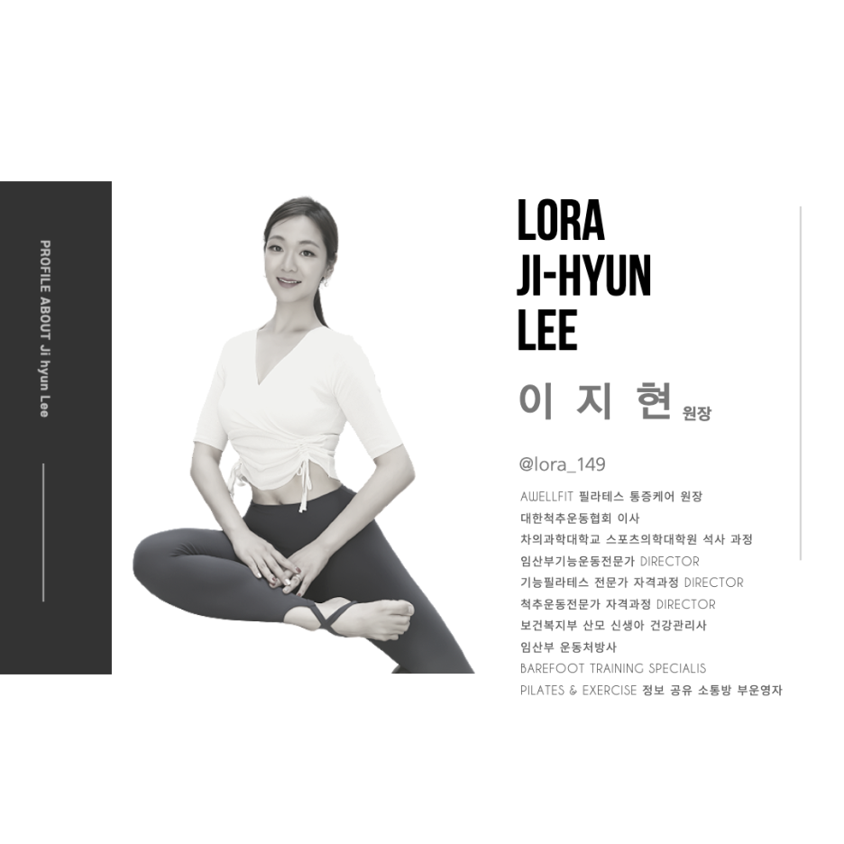 (주)더에이랩 스포츠과학연구소 이미지