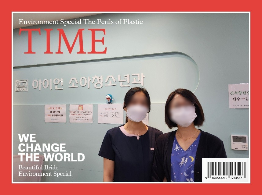 베스트안요양병원 이미지