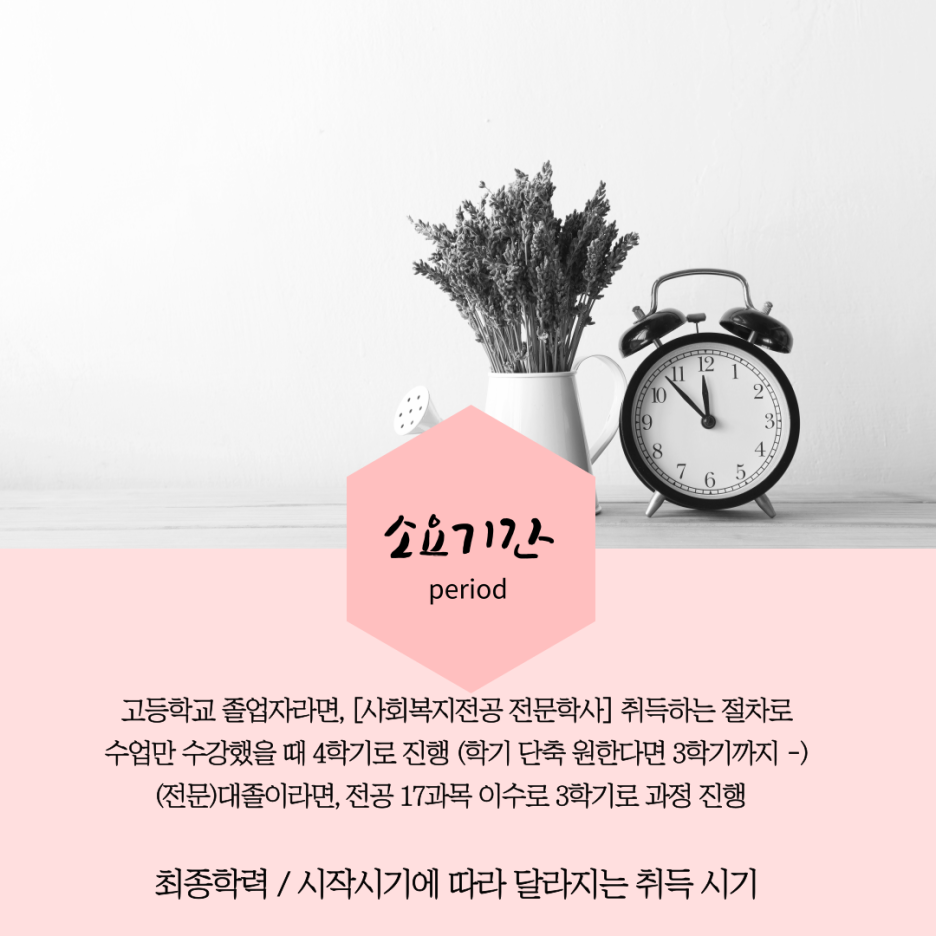 금슬재가복지센터 이미지