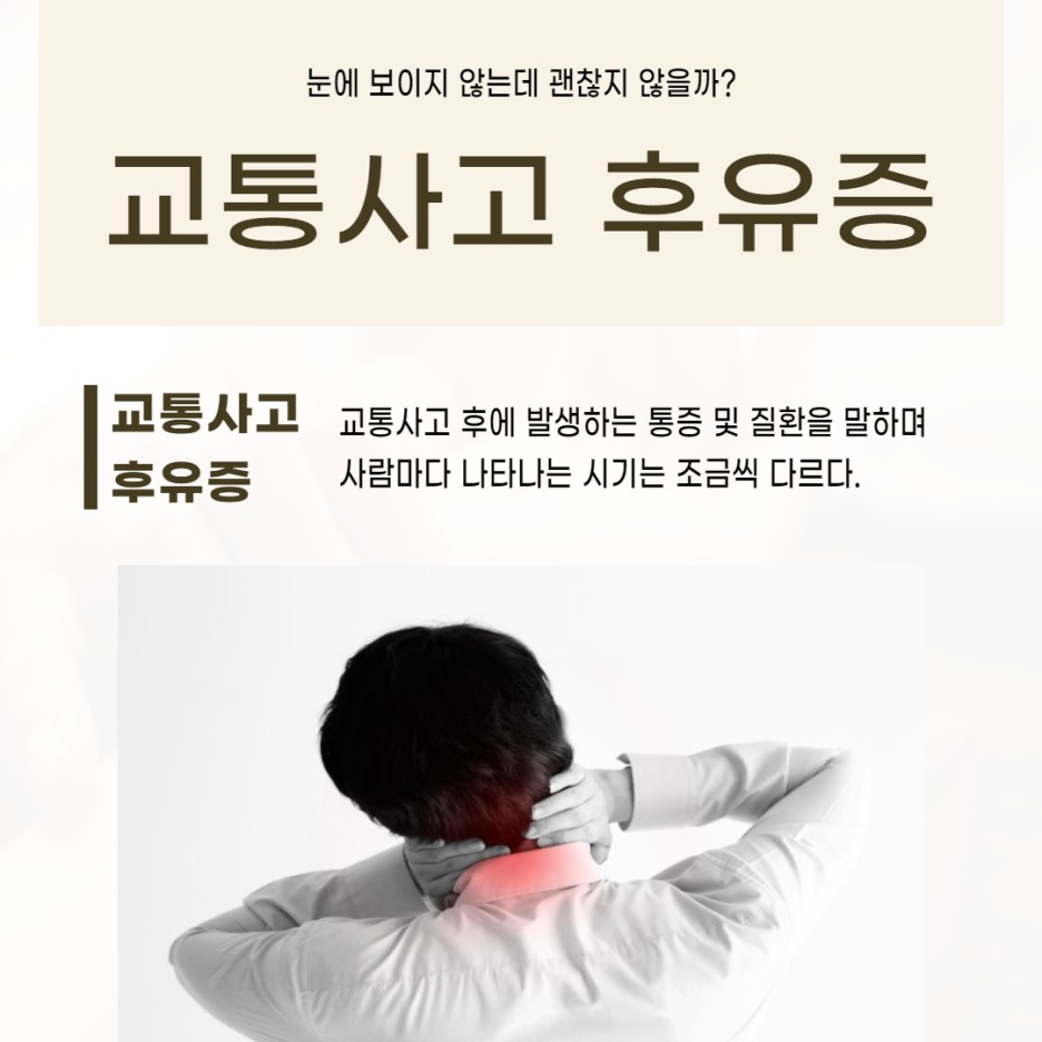 미래한방병원 이미지
