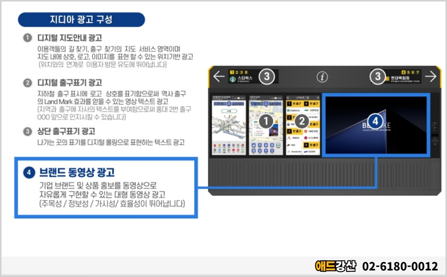 아란정보기술 이미지