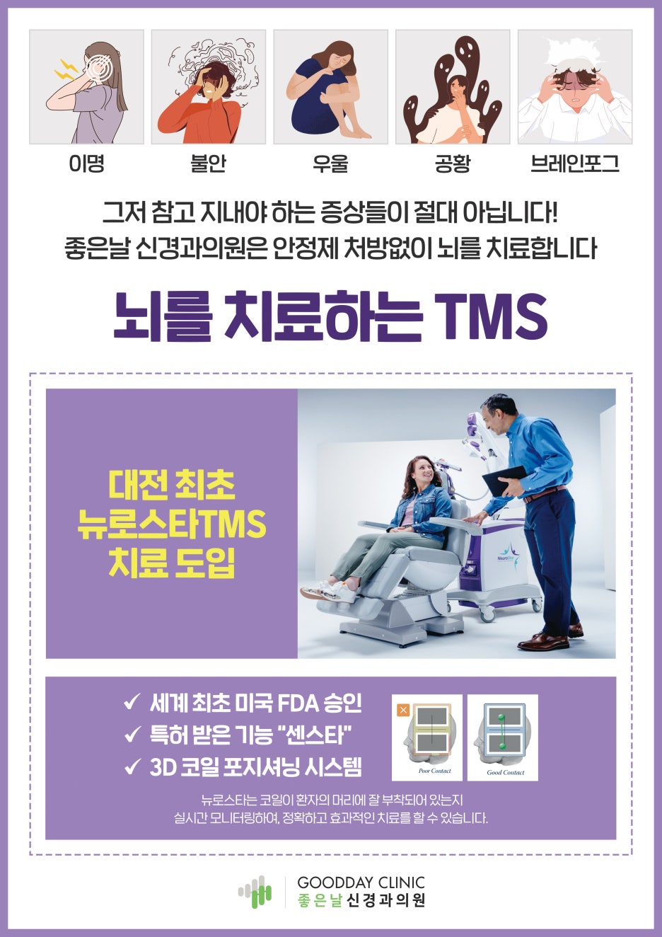 장신경과의원 이미지