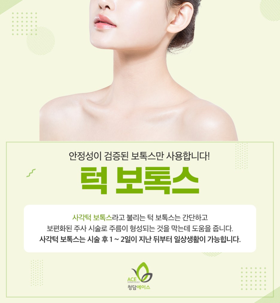 청담U의원 이미지