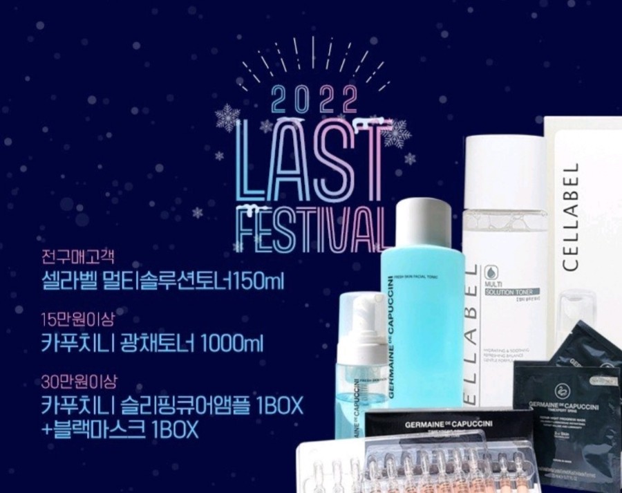 아셀바이오 이미지