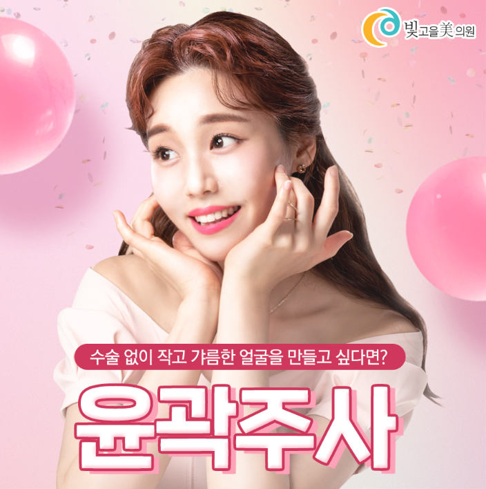 빛고을미의원 이미지