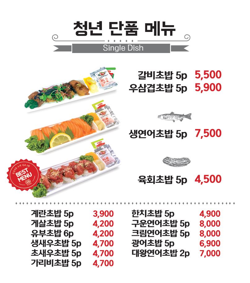 김호권의청년어부 이미지